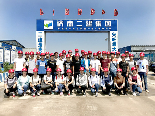 新員工觀摩華山項目_副本