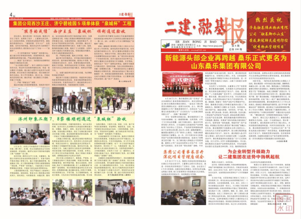 微信截圖_20210208164036