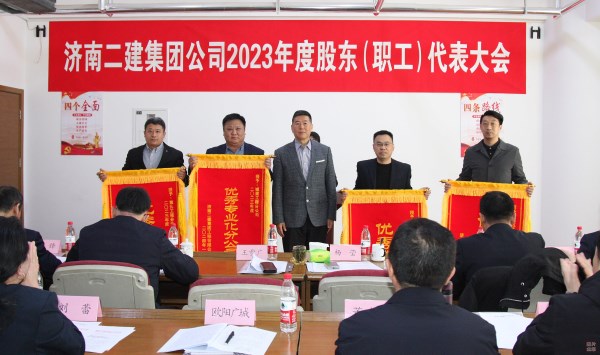 王董事長為獲獎的優秀單位代表頒發錦旗