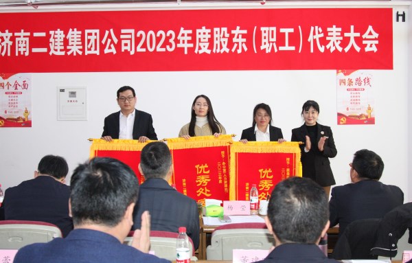 黨委書記、副董事長楊瑩為獲獎優秀處室代表頒發錦旗