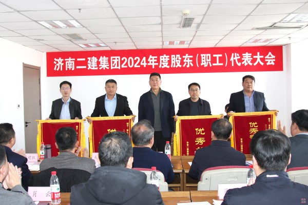 1、王董事長為榮獲集團(tuán)公司2024年度優(yōu)秀單位的第十一工程分公司(圣偉)、第九工程分公司(胡效陽)、第六工程分公司(余建文)、安裝消防公司(吳洪勇)頒發(fā)錦旗(小文件)