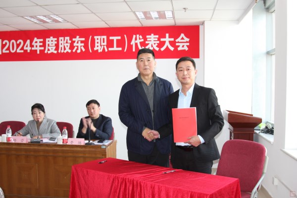 11、王董事長與直屬公司經(jīng)理李宗岳簽訂2025年目標(biāo)責(zé)任書